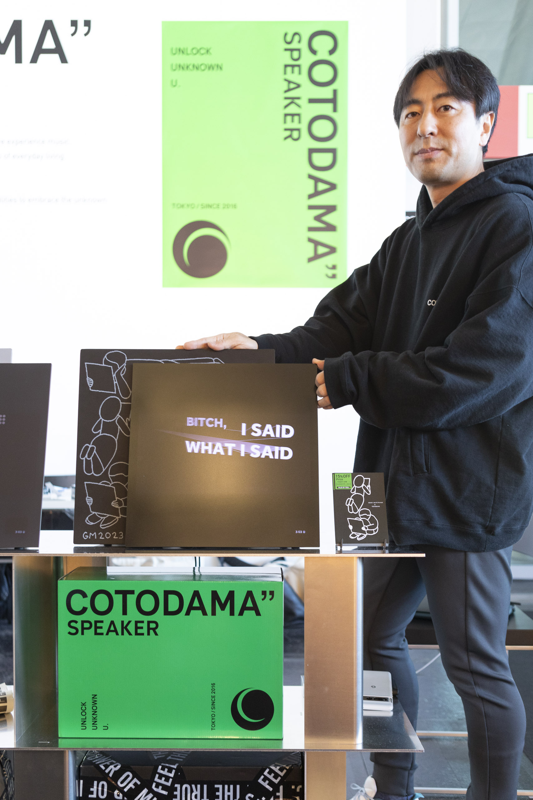 Cotodama from Japan converts song lyrics into text or graphics and displays them on the screen in real time.